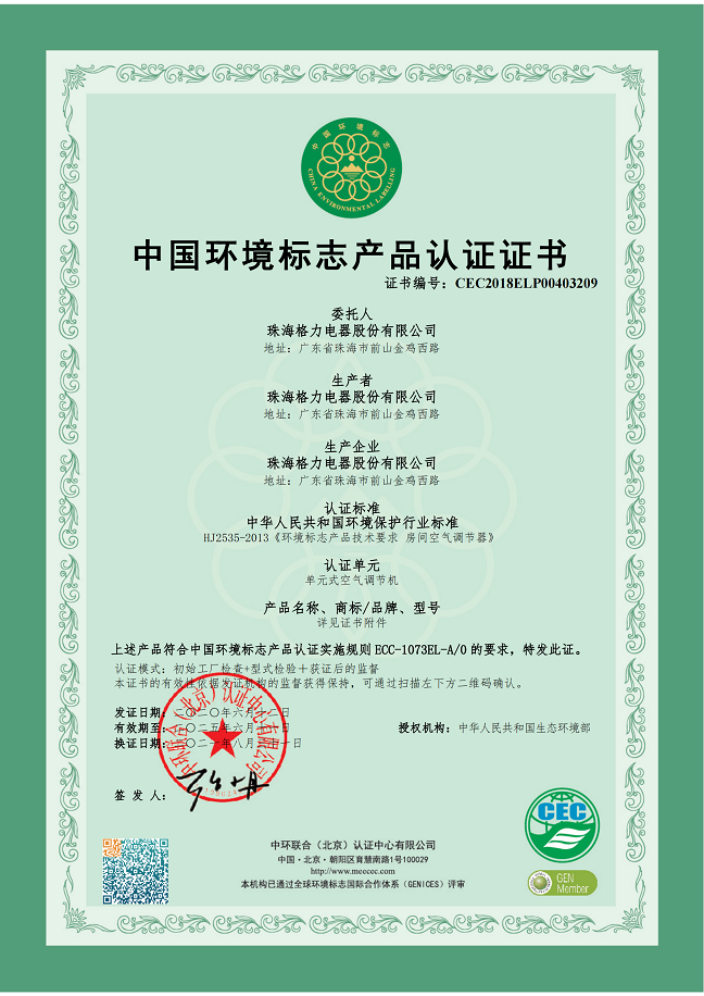 仙桃荣誉证书
